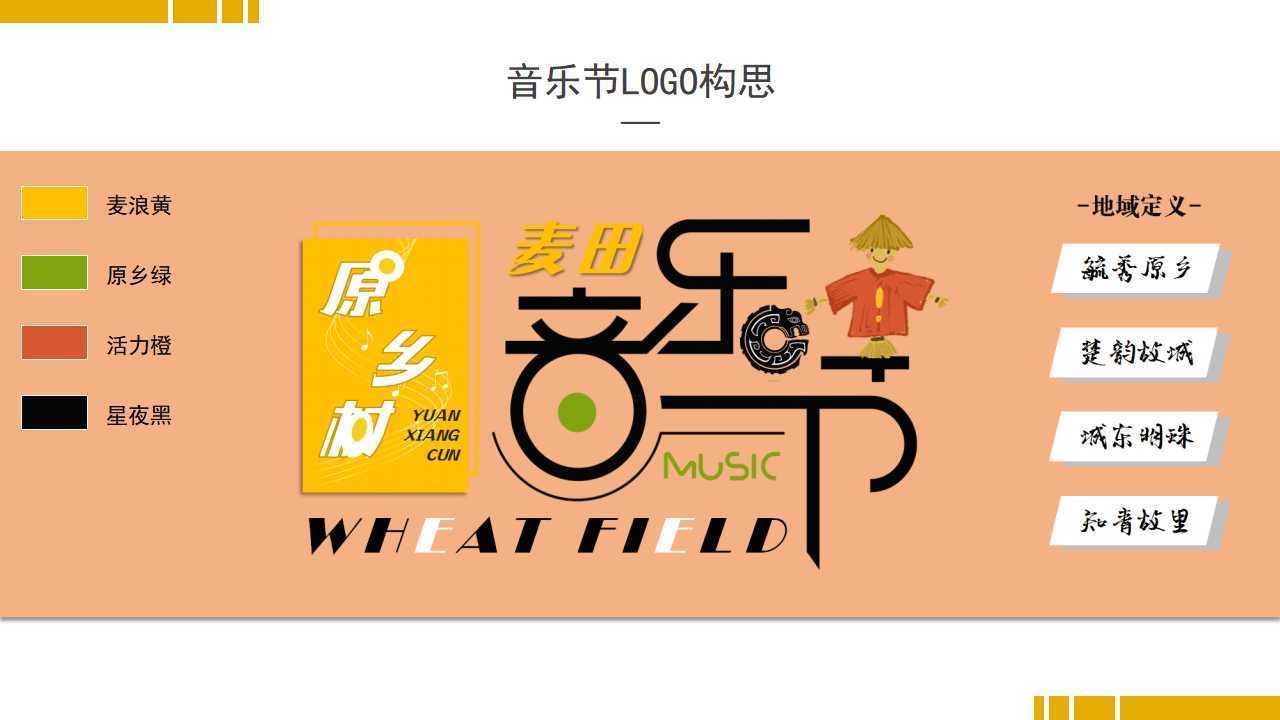 汇海影视文化携手多方机构打造城市文化品牌